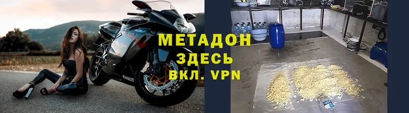 наркота  Краснозаводск  Метадон кристалл 