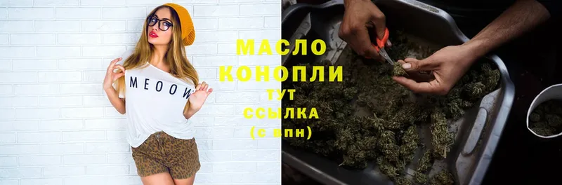 ТГК Wax  хочу   Краснозаводск 